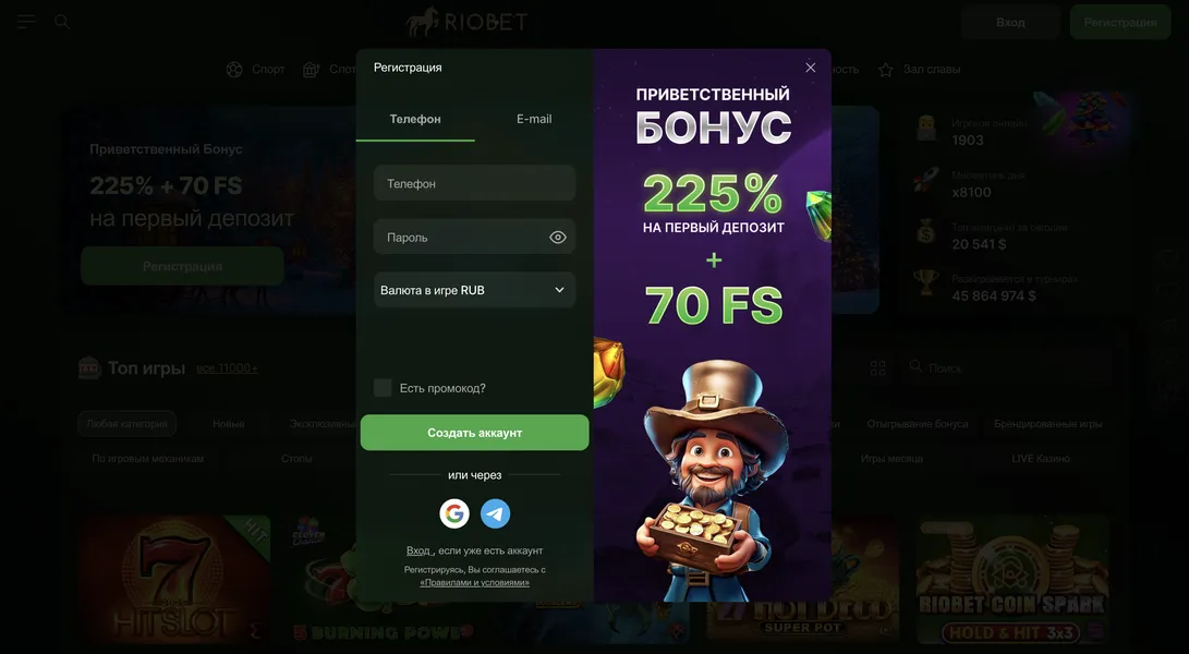 Как играть в онлайн казино на реальные деньги 